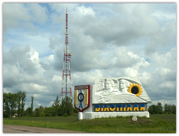 Продаж сонячних панелей в Білопіллі