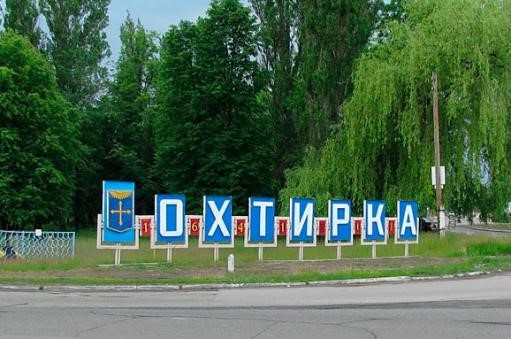 Продаж сонячних панелей в Охтирці